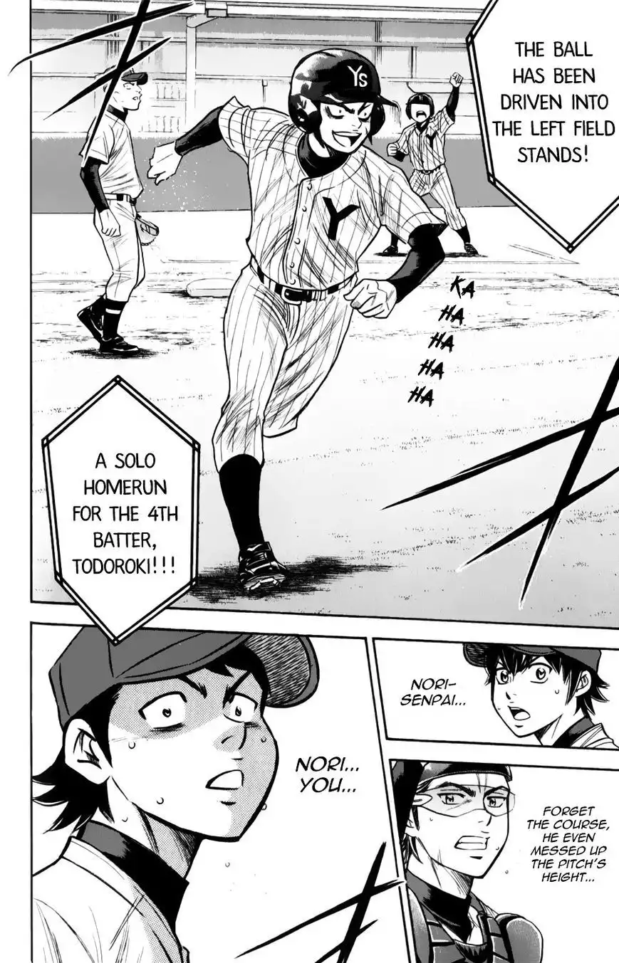 Diamond no Ace Chapter 380 17